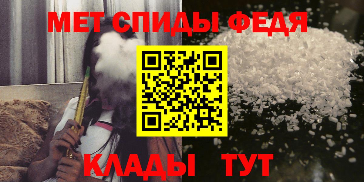 АМФ  Амфетамин Розовый  Вход с VPN  MEGA ссылки  Чернушка  Amphetamine 