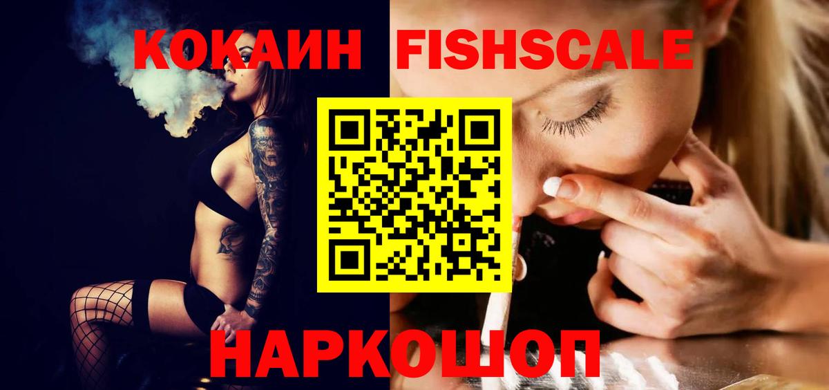 COCAIN Боливия Чернушка