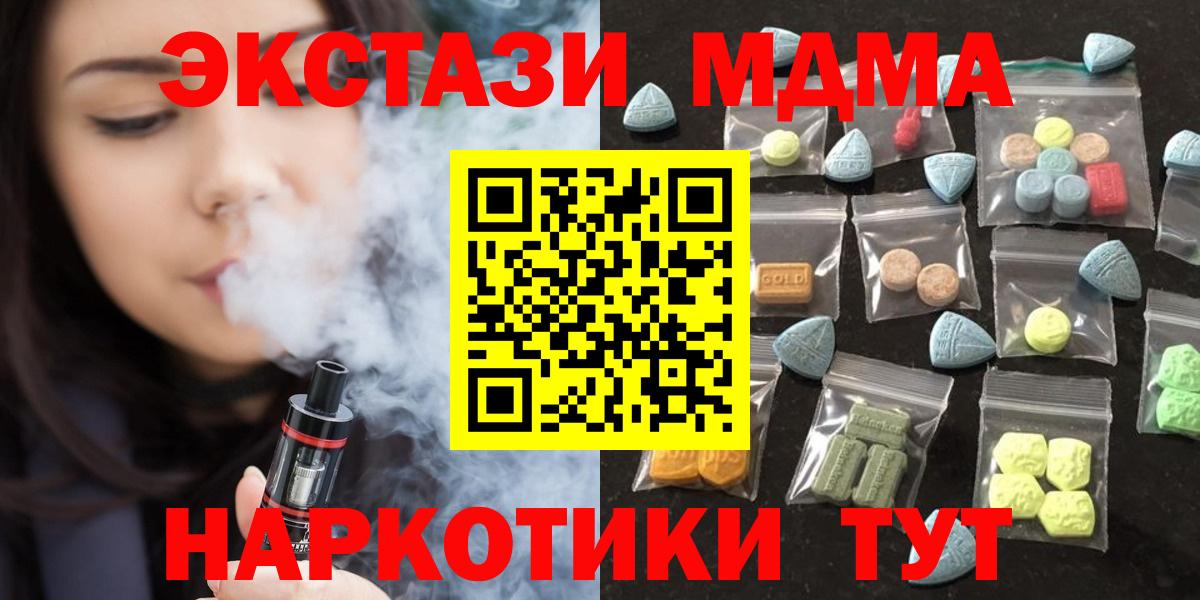 Чернушка  ЭКСТАЗИ louis Vuitton  Экстази  ЭКСТАЗИ mix  Вход с VPN 