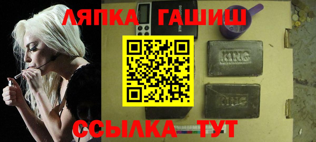 Гашиш  Гашиш 40% ТГК  Вход с VPN  Гашиш hashish  Чернушка 