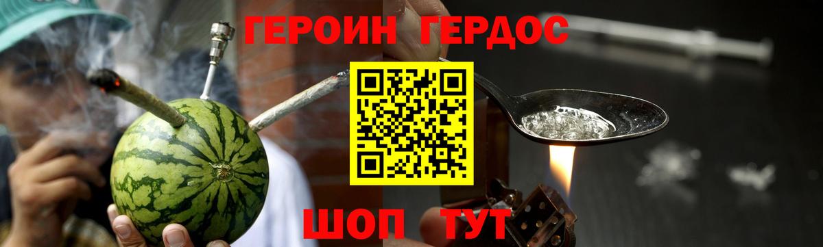 ГЕРОИН гречка Чернушка