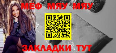 шишки Нягань