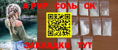 шишки Нягань