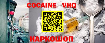 шишки Нягань
