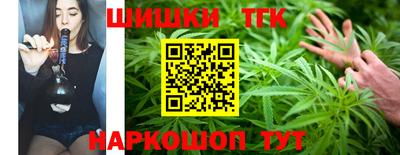 шишки Нягань