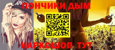 дистиллят марихуана Обнинск