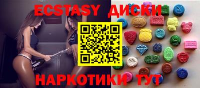 дистиллят марихуана Обнинск