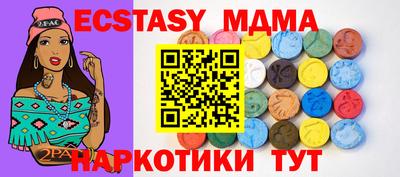 дистиллят марихуана Обнинск