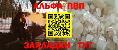 дистиллят марихуана Обнинск