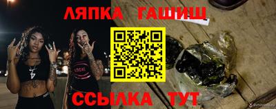 шишки Нягань