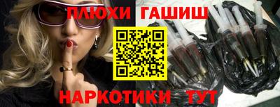 дистиллят марихуана Обнинск