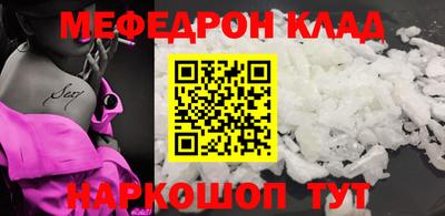 mix Обь