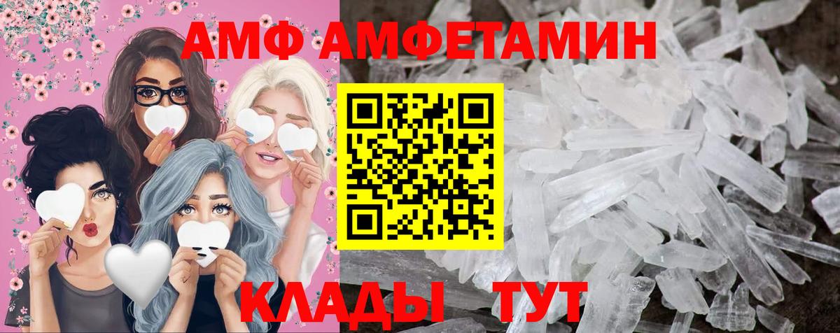 Метамфетамин витя  Вход с VPN  Чернушка  Метамфетамин витя 