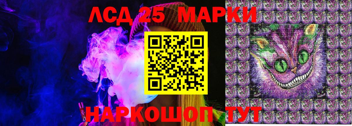 Чернушка  Каннабис  Мефедрон  ГАШИШ  Купить наркотик  ГЕРОИН  Вход с VPN  Мефедрон   ГАШИШ 